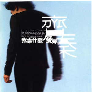 里根福克斯电影满天星
