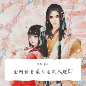 里根福克斯电影满天星
